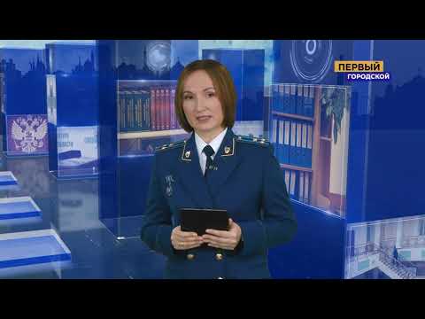 Закон в деталях эфир от 30.01.2021 (Капитальный ремонт многоквартирных жилых домов)