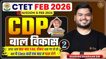 CTET 2026 | Child Development | Child Development and Pedagogy | CDP by Shashhi Sharaan Sir #cdp
