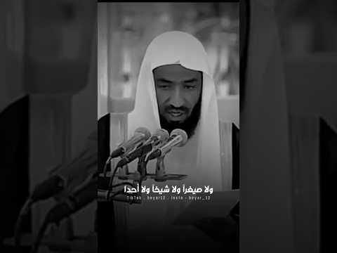 فالموت لا يبقي والدا ولا ولدا