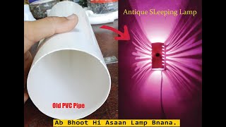 Jadeed Cool Modern Sleeping Lamp | How To Create Antique Night Lamp | ante 2023 | Modern lamps |2023