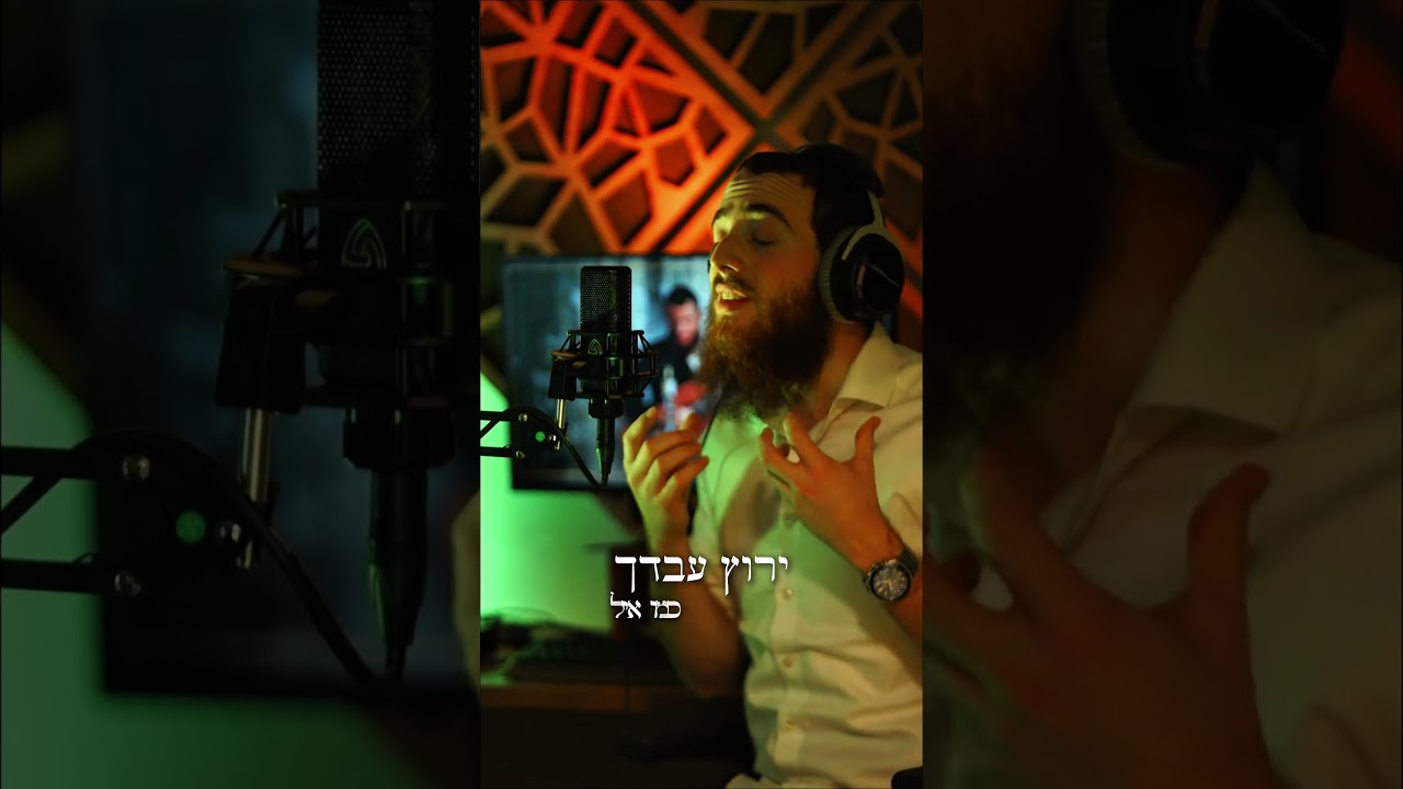 ממתק לשבת🍬 מחרוזת ידיד נפש בעיבוד חדש ומרענן!