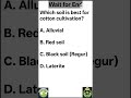 #agriculture #education #agriculturalrevolution #gk