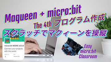 【micro:bitMORE+Scratch3】マイクロビットMOREによるマイクロビットのプログラム作成 第389回
