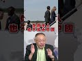 盧比歐訪中
