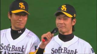 ソフトバンクホークス シーズン最終戦セレモニー 20121008