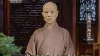 20090708-1《靜思晨語。法譬如水》十波羅蜜