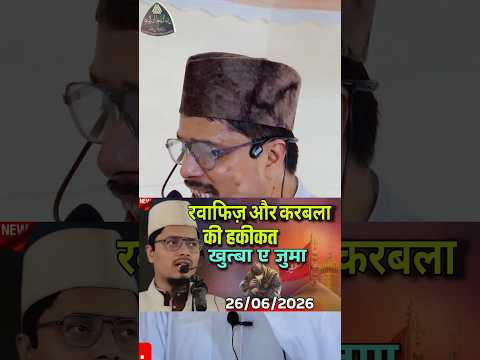 Aisa Kyu? #abdulgaffarsalafiofficial