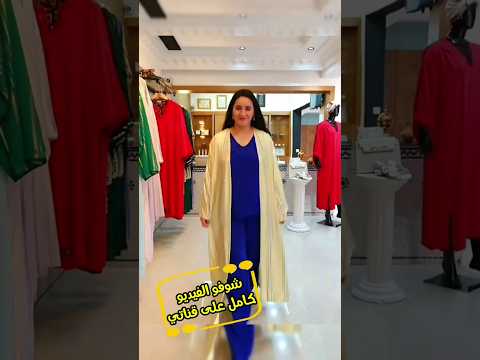 محل جديد وموديلات خارجة عن المألوف بخدمة اليد بجوهرة والسوسدي والكريب تشكيلة راقية لكل مناسباتكم