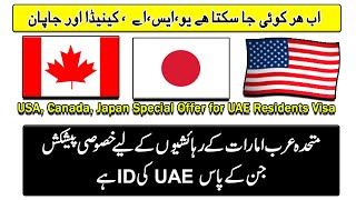 USA, Canada, japan Special Offer for UAE Residents Visa 2024