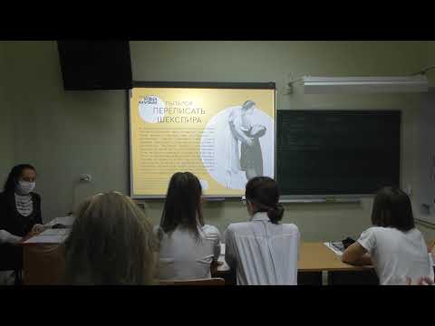 Открытый урок по музыкальной литературе. Преподаватель Е.В. Золотарёва