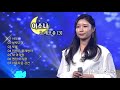 이소나 노래모음 3 2021년7월27일