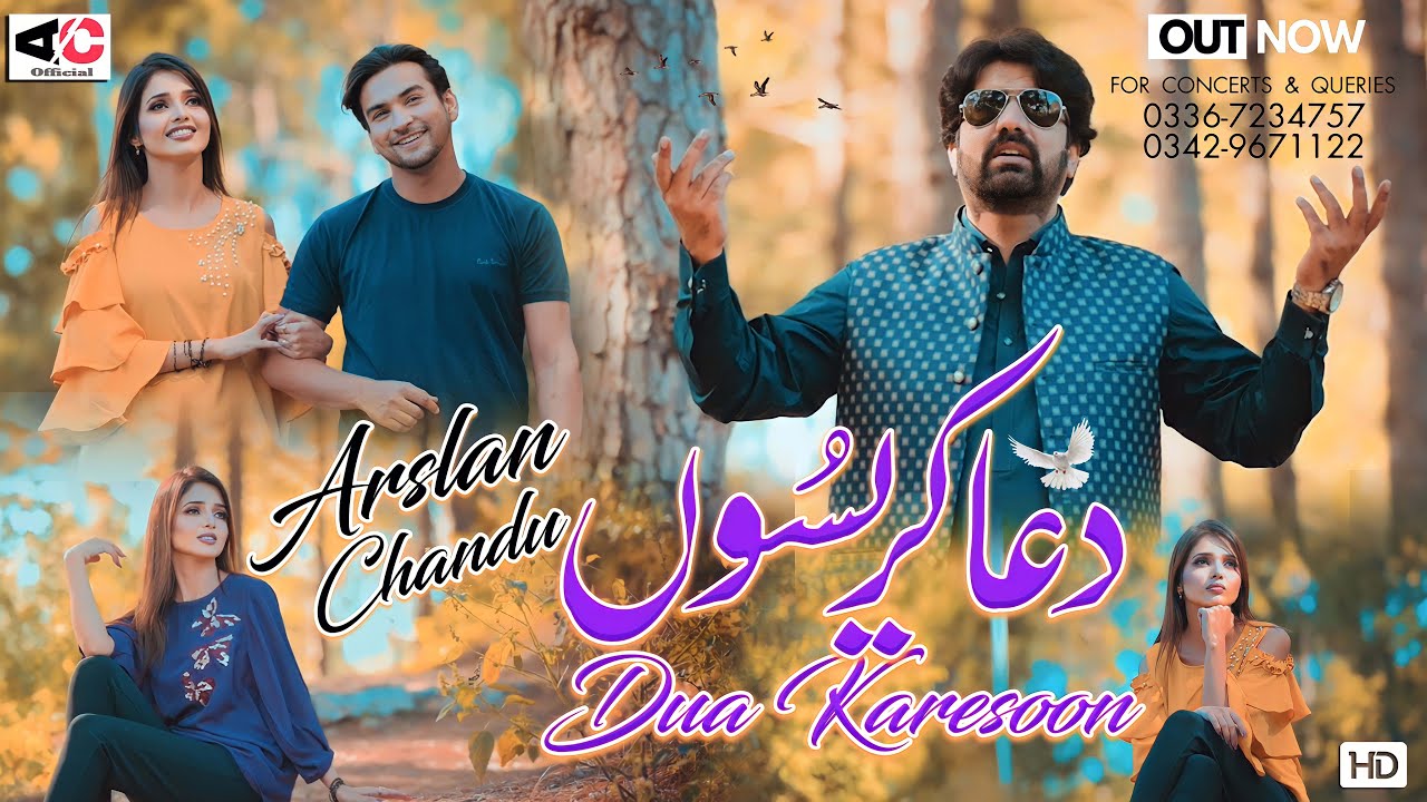 Dua Karesoon By Arslan Chandu  Official Video  New Viral  Latest New  Songs 2023 Haywoainjawani