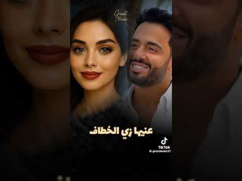 عينها زي الخطاف ياليل