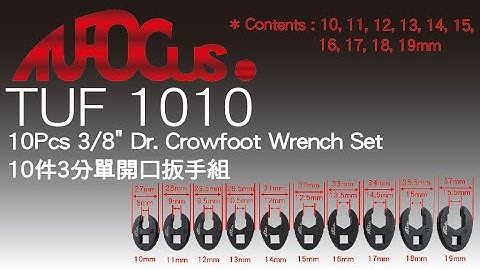 TUF1010 10件3分單開口扳手組 10Pcs 3/8" Dr. Crowfoot Wrench Set 汽車維修工具Auto repair tools
