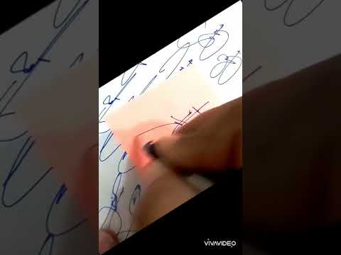 توقيع اسم ايمان