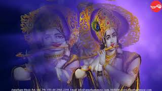 Ninranda Mayil || Kana Vendamo || Aruna Sairam