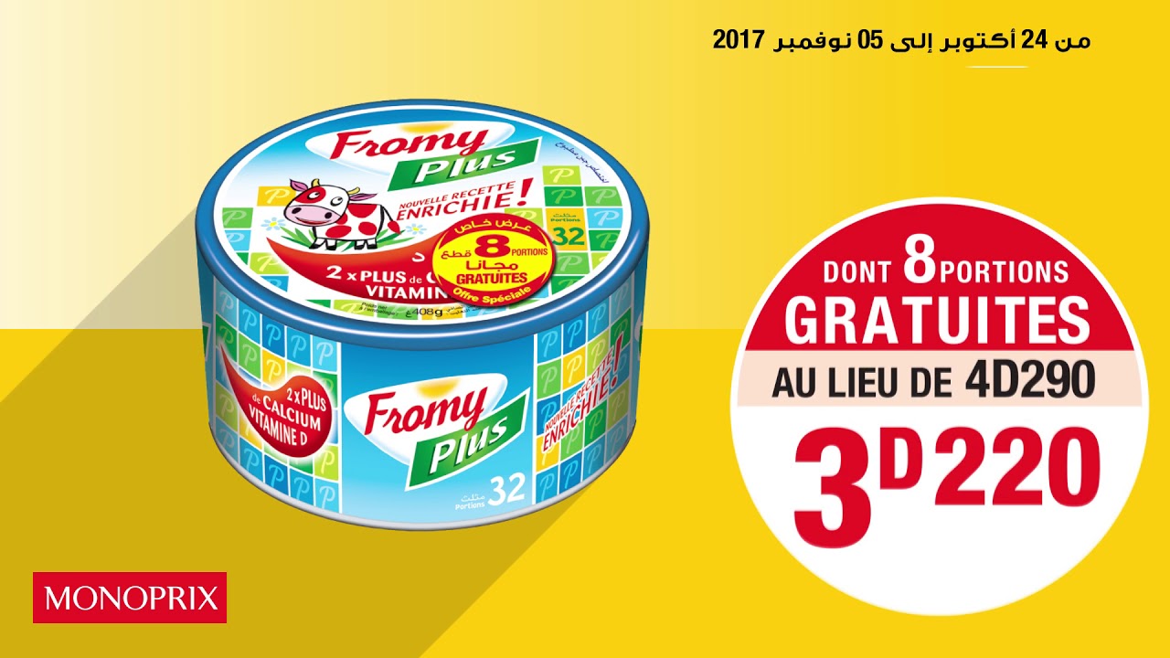 Monoprix: Fromy Plus 