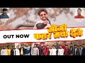 Jogi kahar macha denge      new jogi song  monu yogi official new jogi song