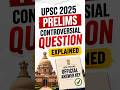 Controversial UPSC PYQ? Wet Bulb Temperature Answer Key Explained | Prelims 2025