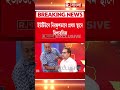 ভোট হোক কি ভোট পরবর্তী খবর, জনতার ভরসা রিপাবলিক বাংলা। টানা ১ নং স্থানে রিপাবলিক বাংলা।