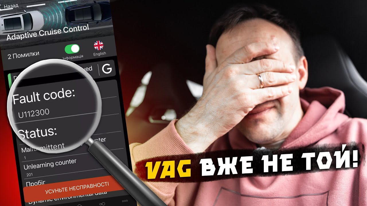 Помилка U112300 зведе вас з розуму, а її рішення копійчане 🤑