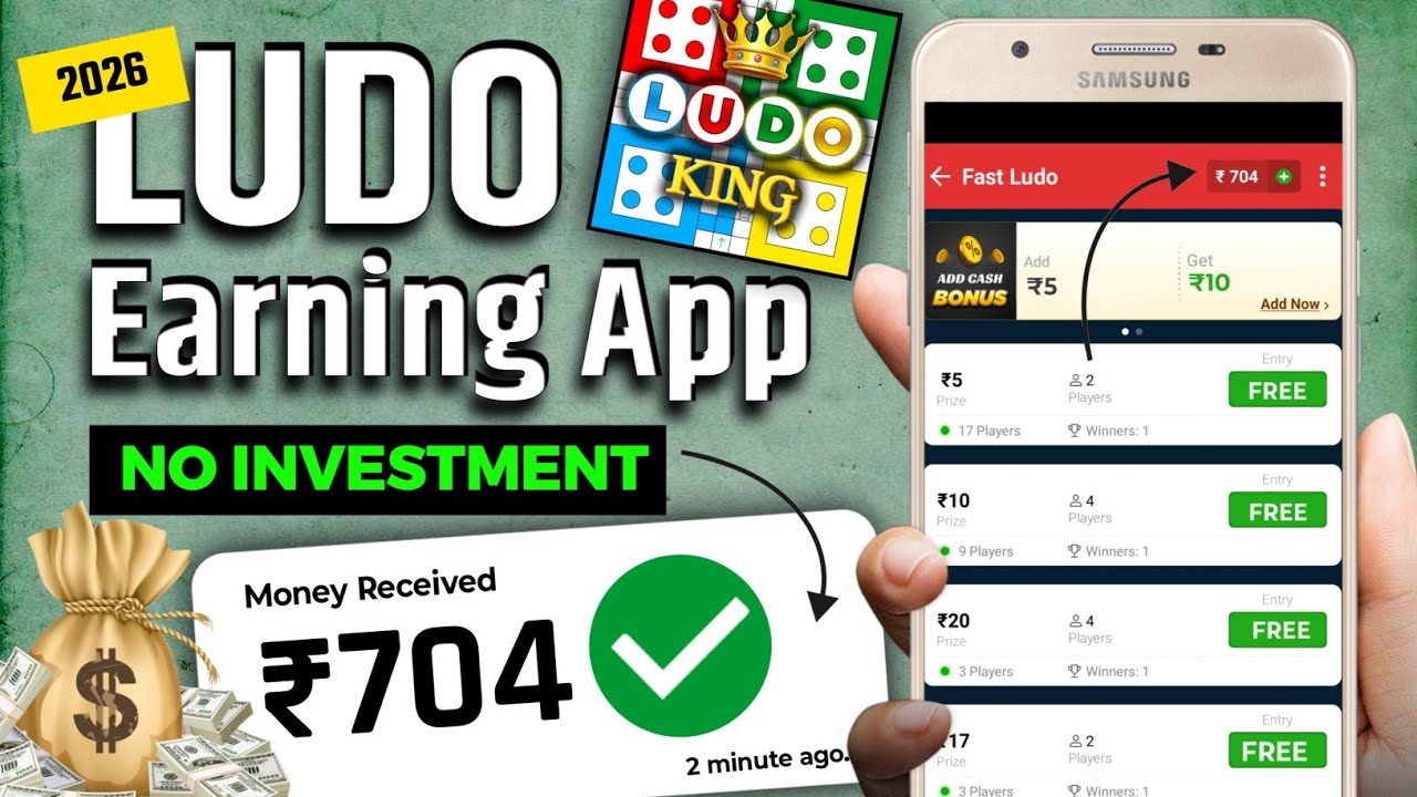 🤩 New Ludo Earning App || Game Khel ke Paise Kamane Wala App