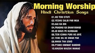 Best_Hindi_Jesus_Song_Jesus_Song II_Christian_Song_Old _Hindi_Best_Christian_Song! #Rajnandinimore