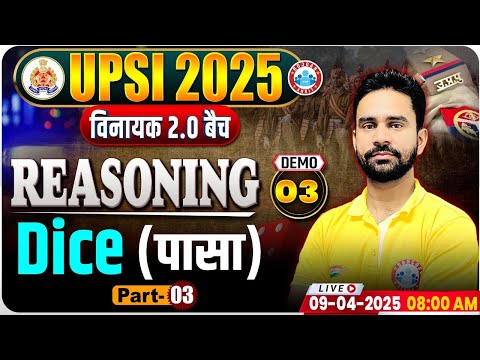 UP SI Reasoning Classes 2025 | UP Police SI Reasoning Demo #03 | Dice | UPSI Reasoning By Rahul Sir