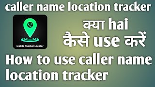 caller name location tracker screenshot 5