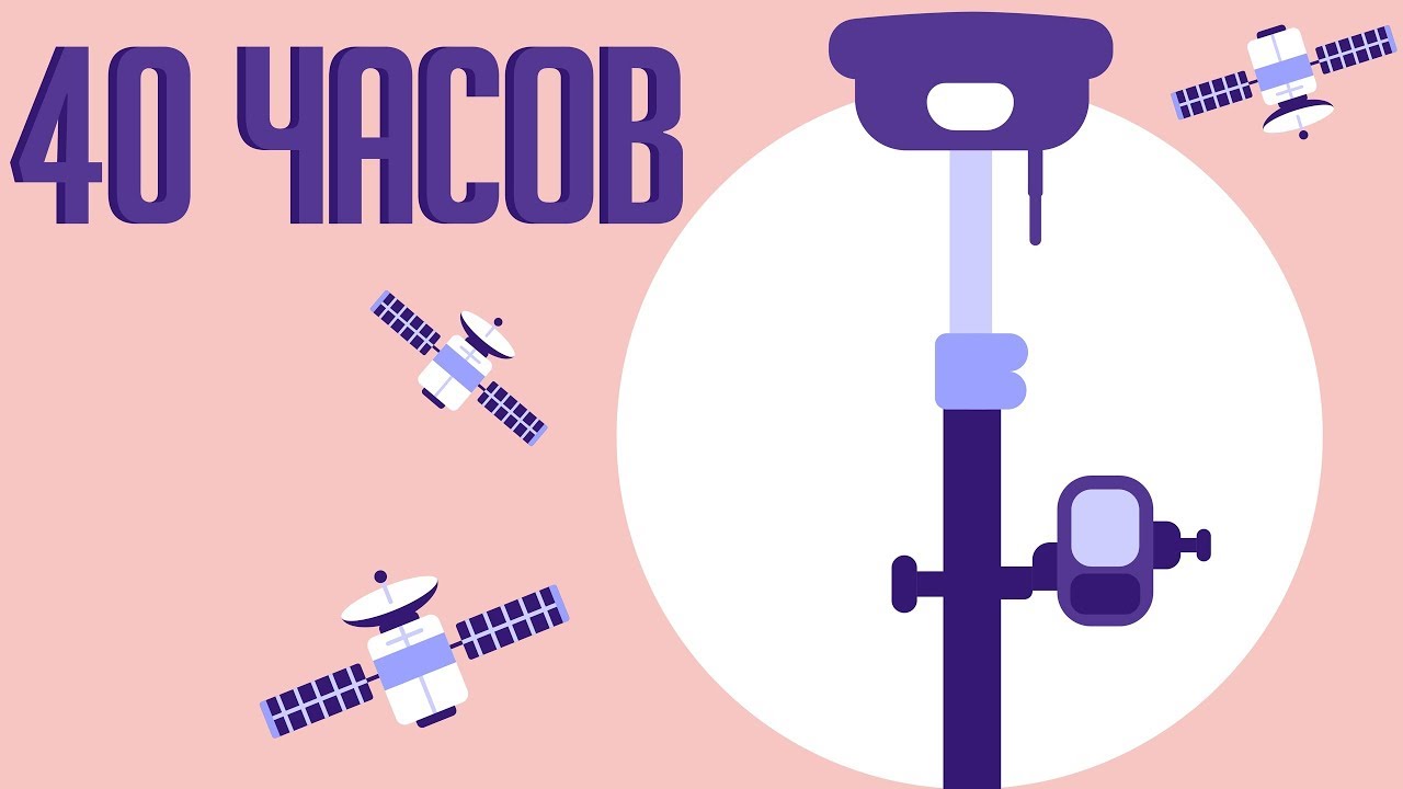 Ни один ГНСС приемник не может такого!