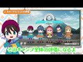 『つなキャン△』のキャンプの遊び方