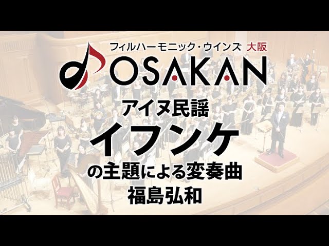 Lyrical Fantasy by Hirokazu Fukushima - YouTube