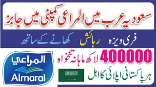 Almarai Company Jobs In Saudi Arabia 2026 & Dubai 2025 New Update Almarai Company Company Jobs
