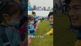 子ども好きな谷口選手 #サッカー日本代表 #SAMURAIBLUE #谷口彰悟
