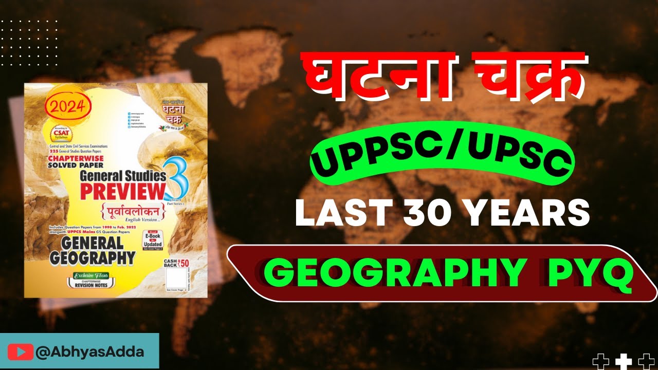 UPPSC Geography Previous Year Questions (Ghatna Chakra) Video-1 - YouTube