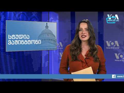 \"გურიის ახალი ამბები\" -  23. 10. 2019