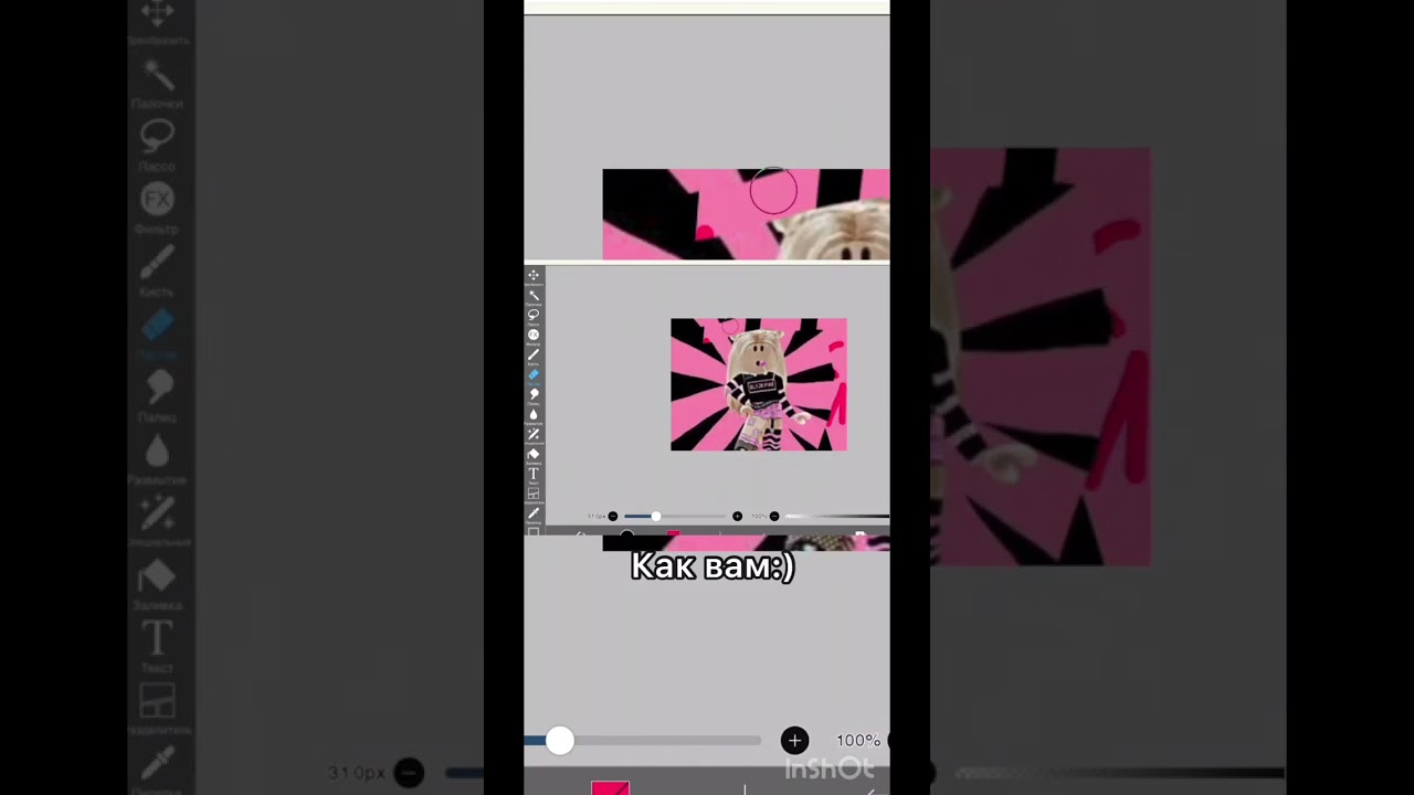 Не ну рил как вам) 