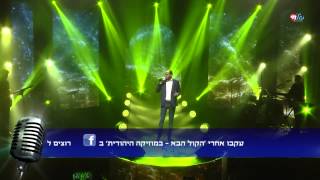 הקול הבא - מולי דאהן I ימלא פי I הופעה חיה Hakol Haba - Muli Dehan I Yimale Fi I Live Show