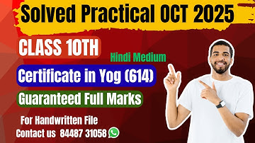 NIOS  Certificate in Yog (614)|Solved Practical File| Oct 2025|Class 10th| Hindi Medium |2024-25