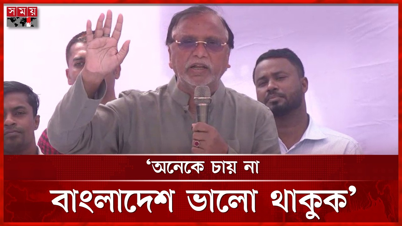 সময় দেন, তারপর যদি বিএনপি না পারে সমালোচনা করবেন: আব্দুস সালাম | Abdus Salam | DSCC | Somoy TV