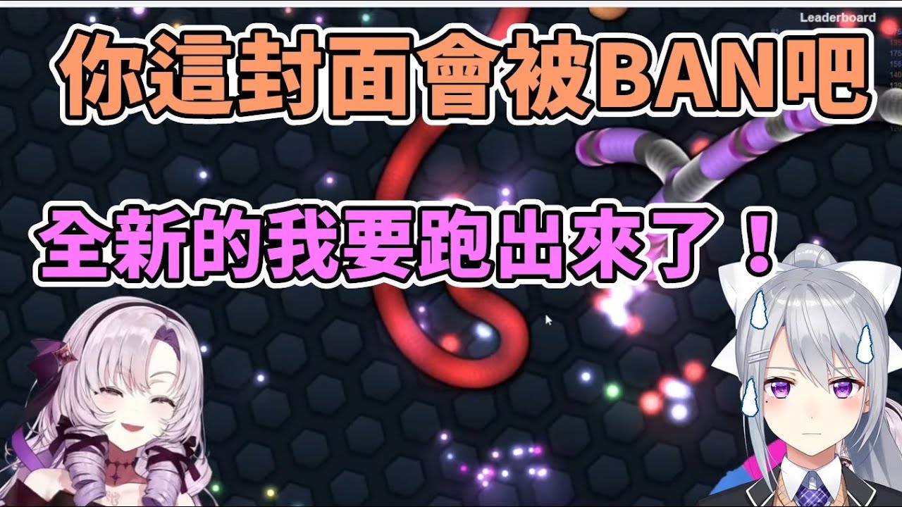 被德龍瘋狂吐槽封面感性以及發出了不該發出的聲音的莎樂美大小姐【壱百満天原サロメ】【彩虹社中文】