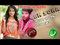 Santhali ringtone 2024 santosh murmu official santhail 