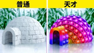 すごい!巨大冬用クラフト||ウィンターハウスvsサマーハウス