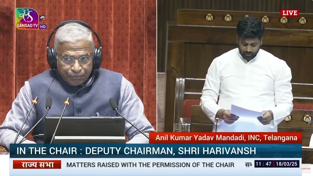 Congress Rajya Sabha MP Anil Kumar Yadav has demanded the central government to establish an (IIM)