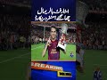 Football Star Lamine Yamal Creates New Records #shorts