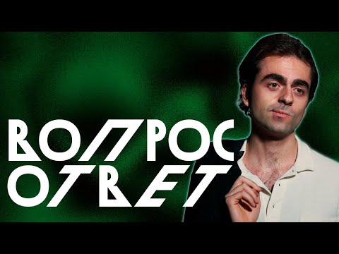 Видео: Лето 51 | Вопрос-ответ | Call of Cthulhu