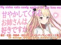 [LIVE]【白dio/3dio/ＡＳＭＲ】ロリっ子お姉さんがゼロ距離で耳舐め睡眠導入しながらイチャイチャさせちゃう♥甘やかしぎゅーしながらロリっ子がゾワゾワイチャ甘ゾクゾク気持ちよくする♥【月宮雫】