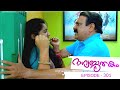 Bhagyajathakam | Episode 301  | Mazhavil Manorama