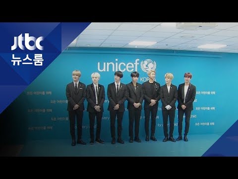 방탄소년단, 유엔총회 무대 선다…3분 연설도
