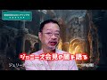10/2#ジャニーズ会見：ここに違和感と、騙しの構造があった。みんな騙されるな！